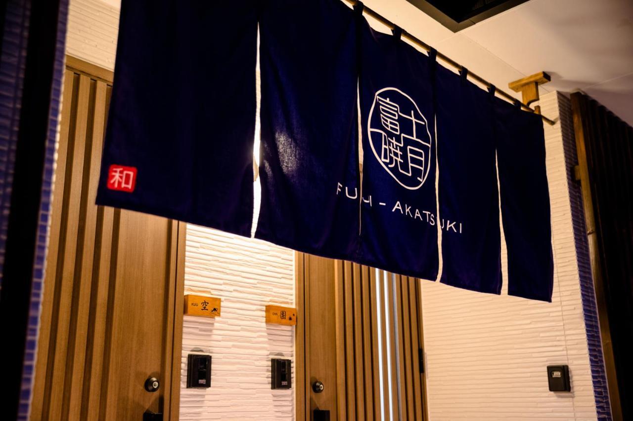 Fuji-akatsuki Kuu Villa